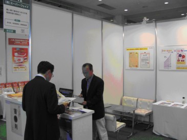 中小企業総合展2010 in Kansai への出展