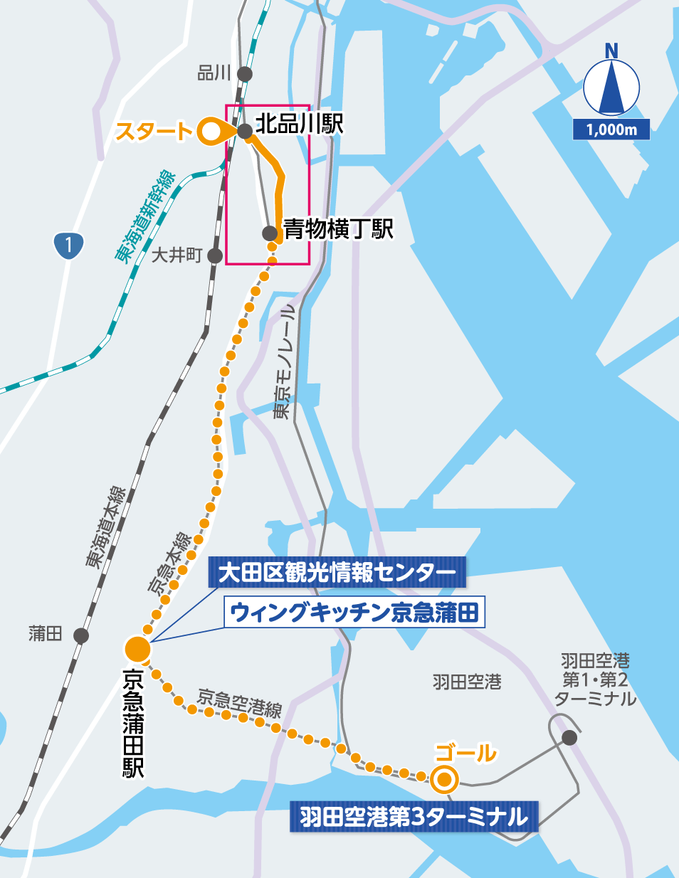 品川・羽田 詳細マップ2