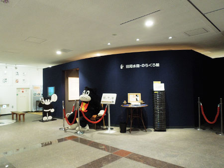 Koto City Morishita Culture Center
