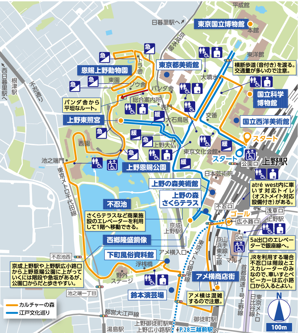 上野 詳細マップ