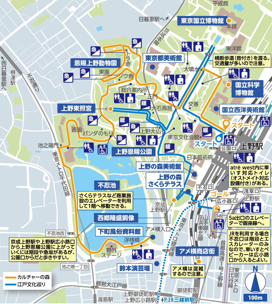 上野・日本橋 詳細マップ
