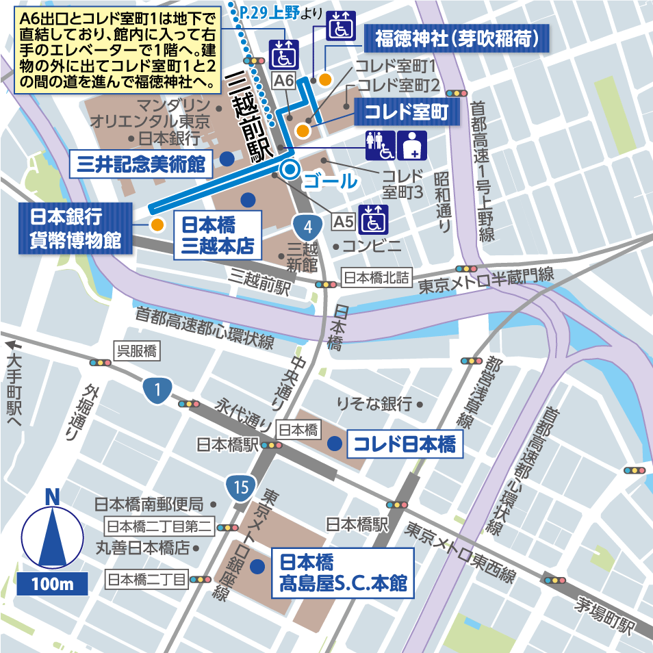 上野・日本橋 詳細マップ
