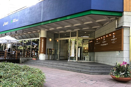 Community College of Green and Water Tokyo Green Library and Archives